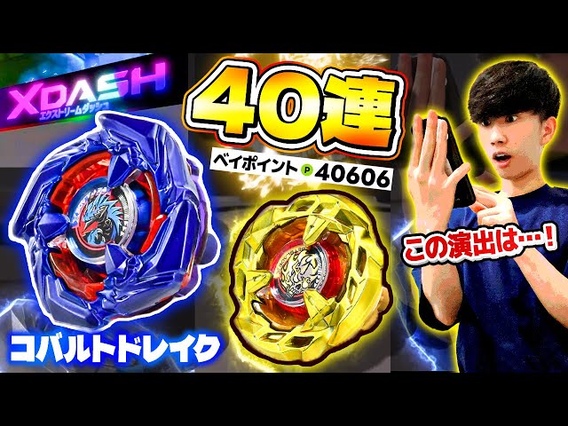 Fierce Battle] I got 