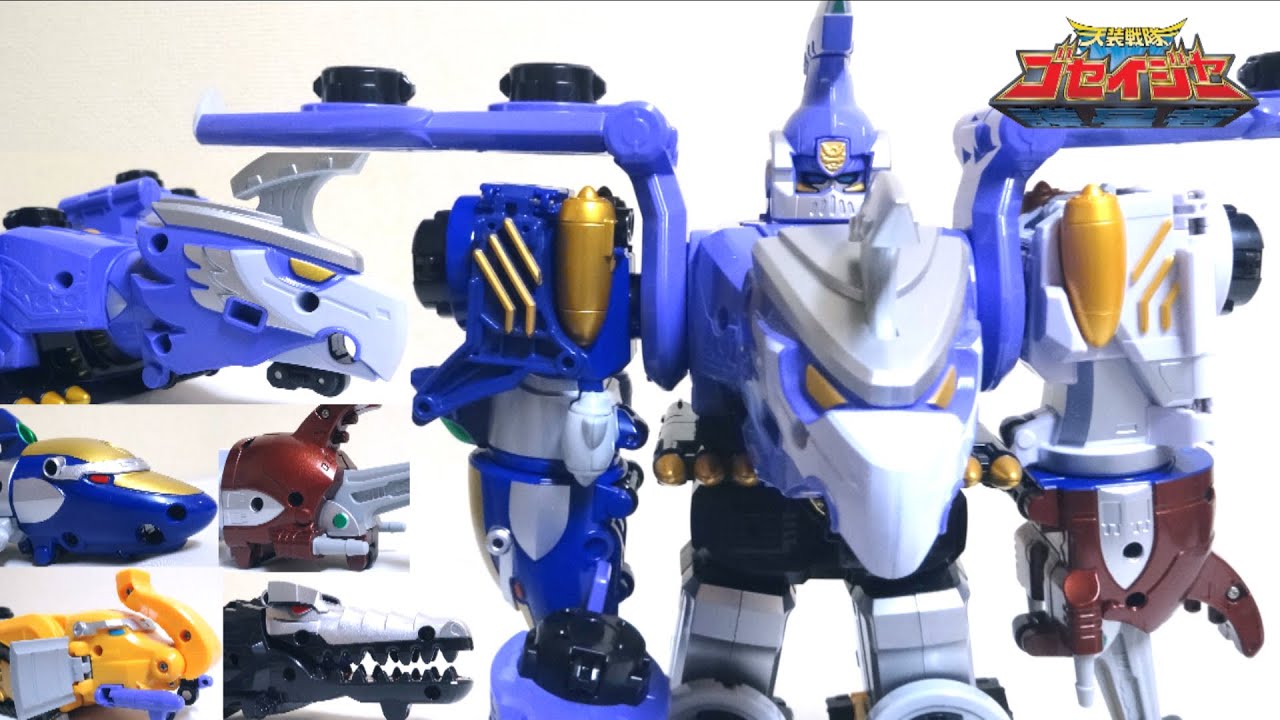 Tensou Sentai Goseiger】DX Wonder Gosei Great / Gosei Jet Megazord