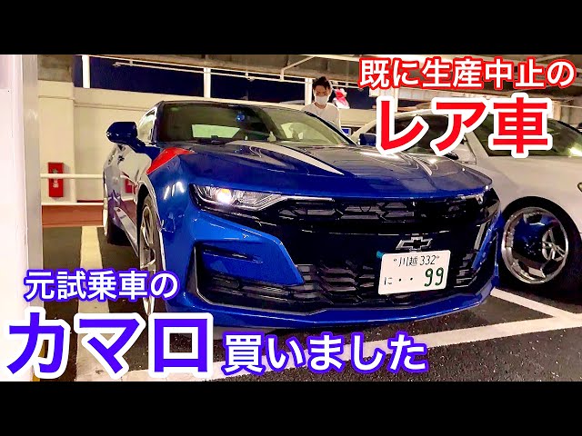 Former test drive vehicle] A rare model no longer in production