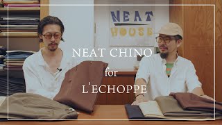 NEAT for L'ECHOPPE】メゾンブランドも採用する生地で、エレガンスな