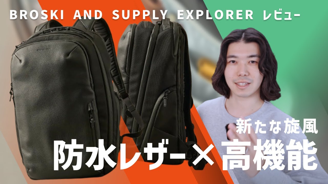 Overkill] Injection of innovative attention to detail / BROSKI AND