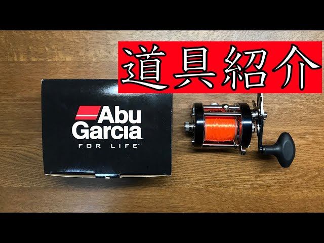 道具紹介】アブガルシア アンバサダー 6500CL 遠投カゴ釣り必須