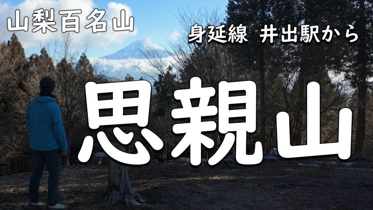 山水最高峰！フルレストア超美品！山水プリメインアンプAU-D907F EXTRA