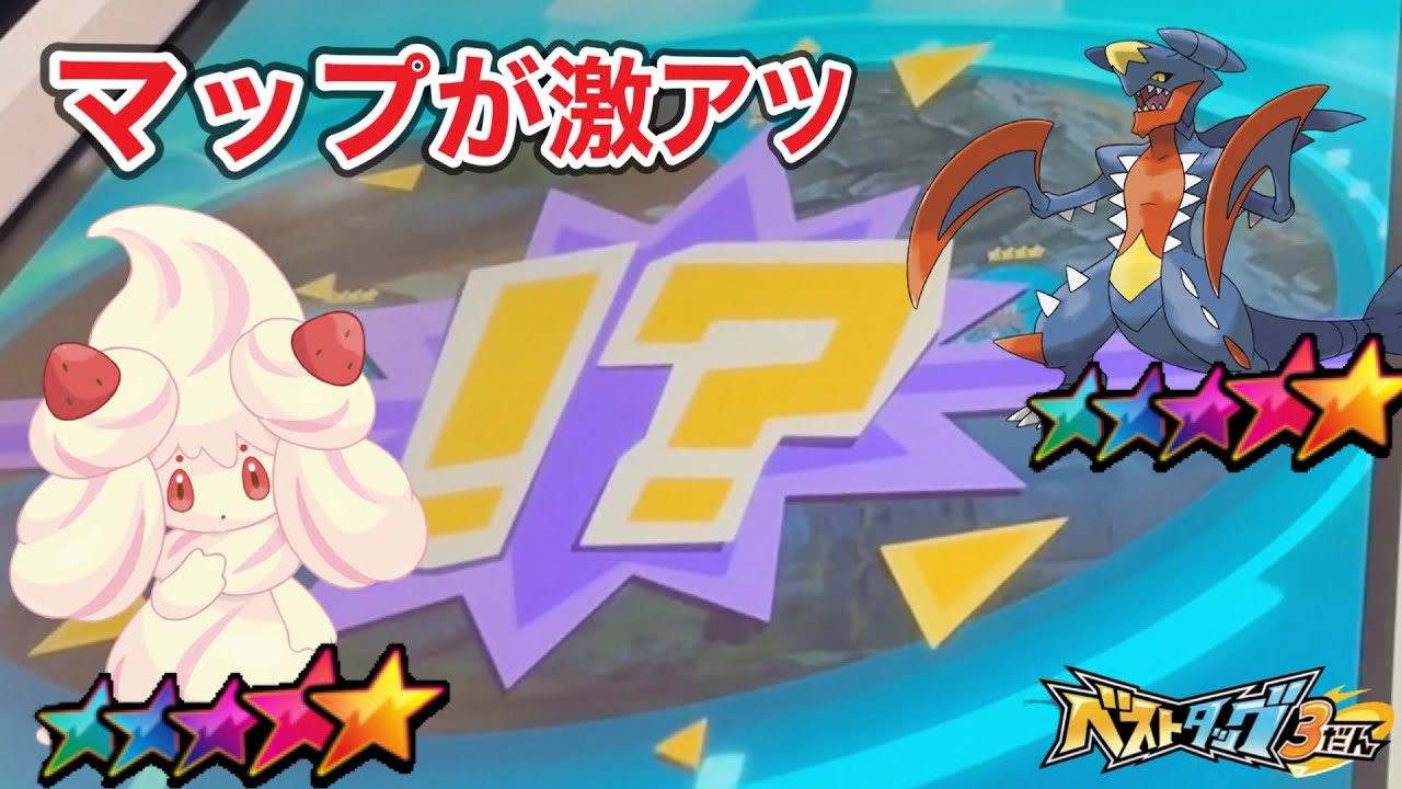 4弾開始前にスーパートレジャー大量ゲットできるのか❓‼️【フレンダ