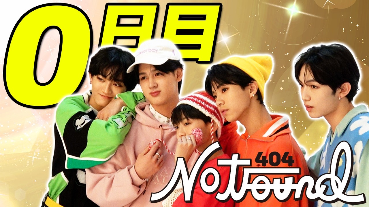 長野蒼大【BATTLE BOYS SKY / バトルボーイズ 7th STAGE】 - YouTube