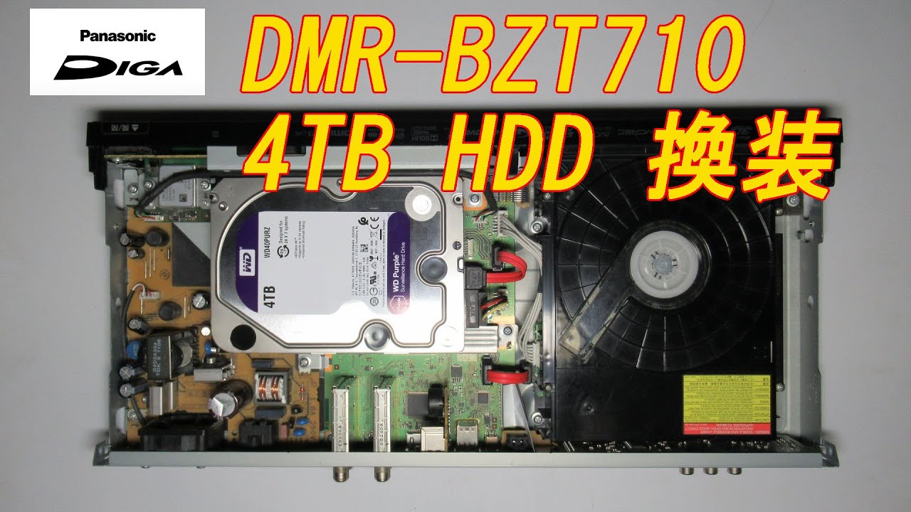 I changed an HDD of DMR-BZT710 for 4TB from 500GB. - YouTube