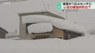 中継】屋根には厚い雪 積雪164センチの町のいま 玄関から出るのも苦労