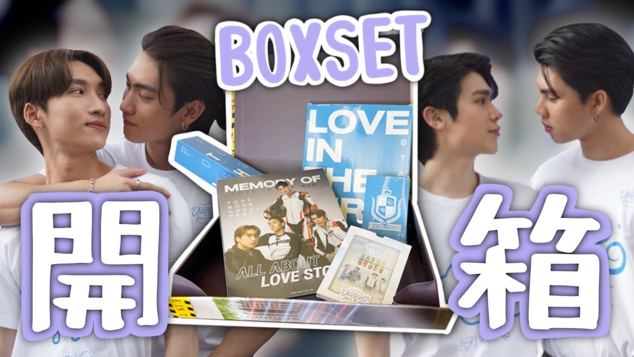 ENG Sub] Unboxing Love in the Air Boxset I Behind the scenes are