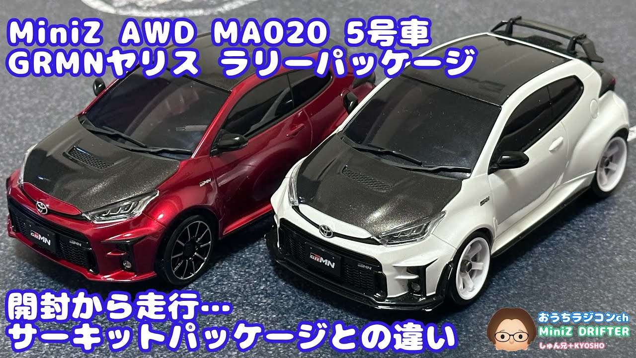 Mini-Z] MA020 No. 5 carGRMN Yaris Rally Package Unboxing - YouTube