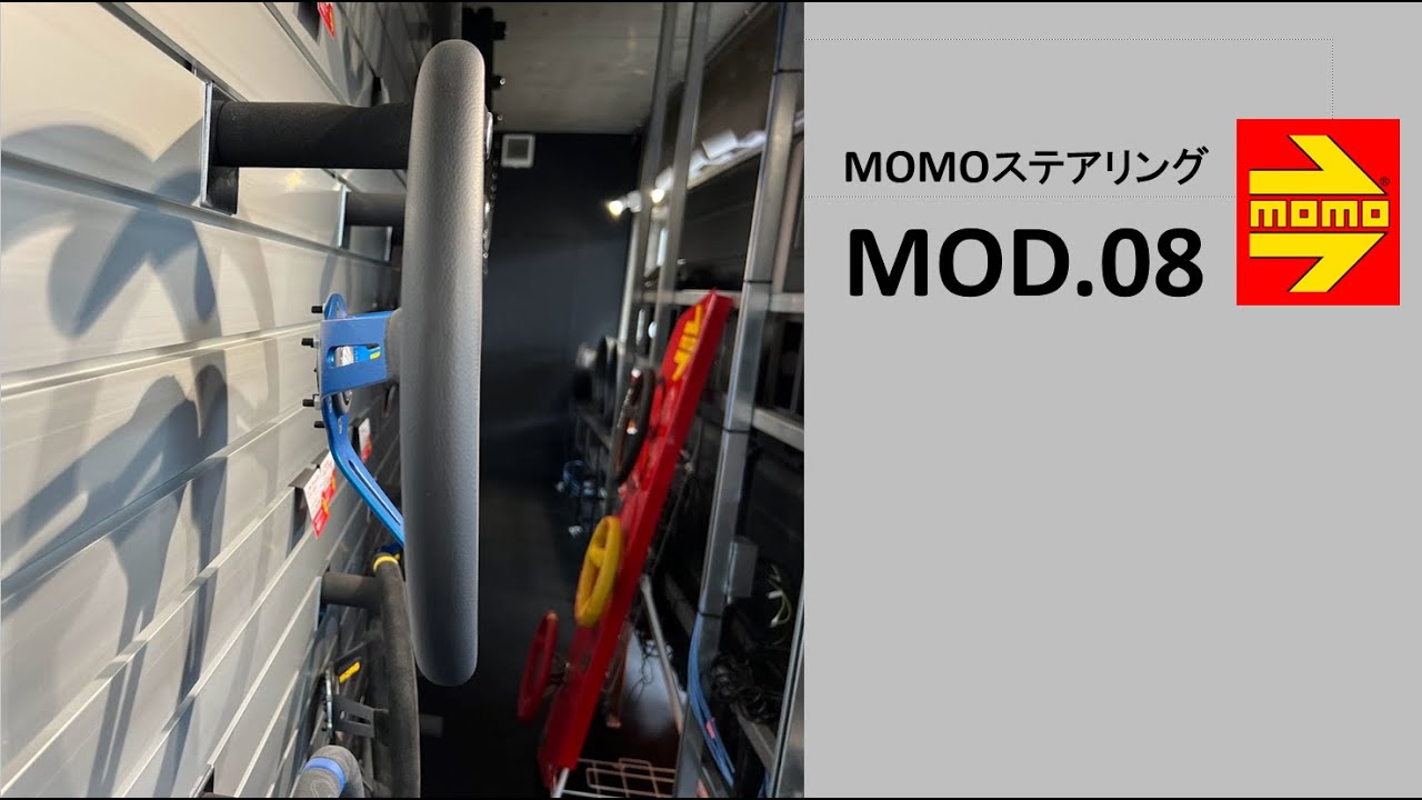 MOD.08 レザー/ブラックスポーク （M-58)