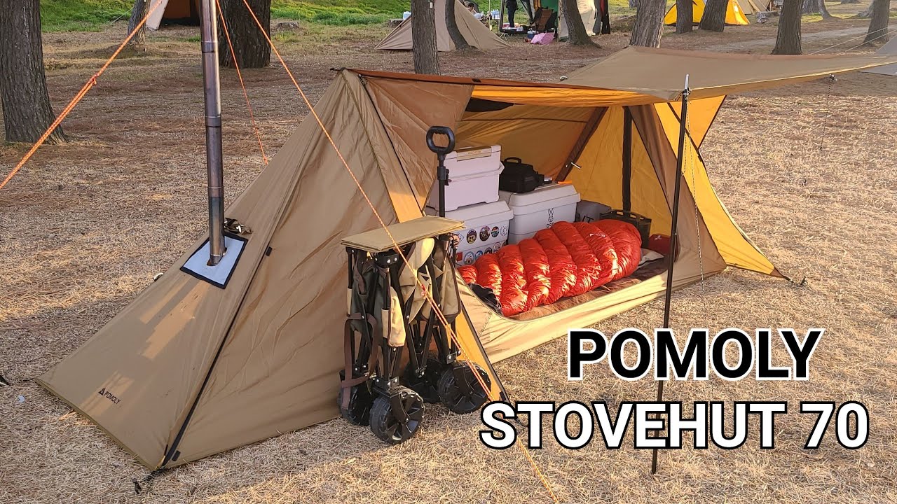 パップテント】ポモリーストーブハット70 POMOLY STOVEHUT70 開封
