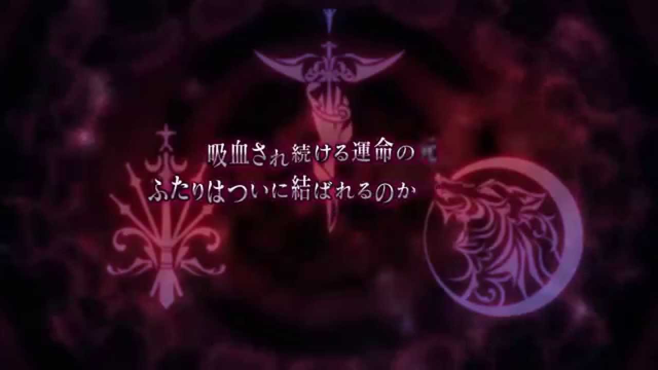 Rejet】DIABOLIK LOVERS BLOODY BOUQUET PV - YouTube