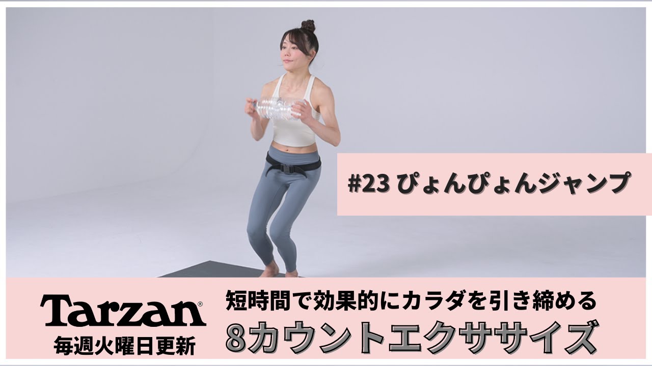 リズムウェーブ トレーニング ダイエット エクササイズ リズムウェーブ