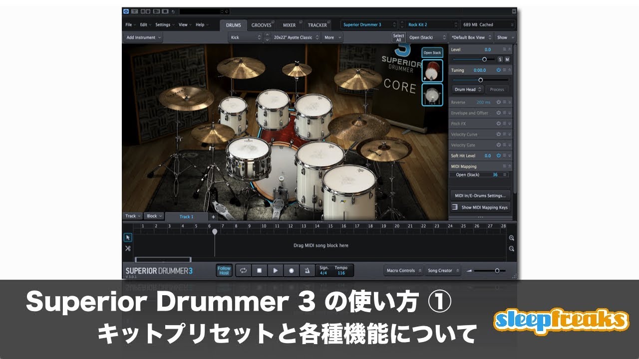 How to Use Superior Drummer 3 ① Kit Presets and Various Functions