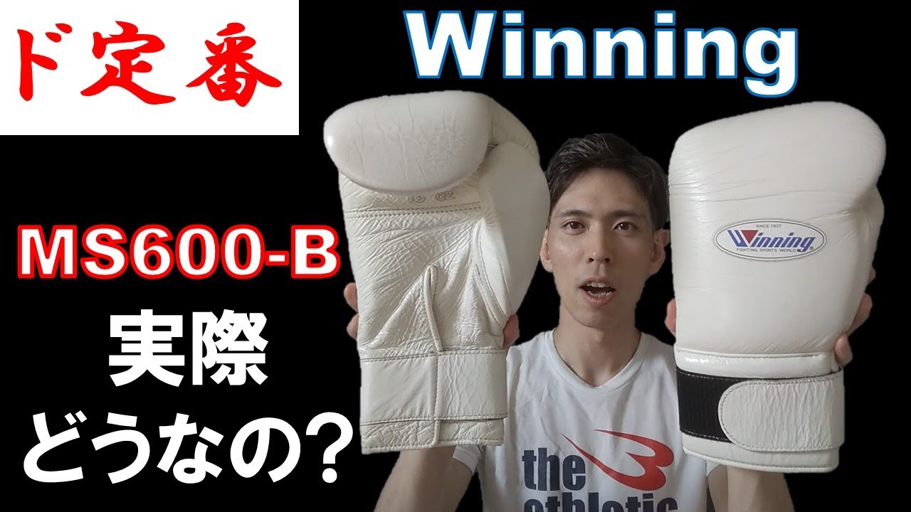 Winning] We tested the professional type to see if it really was