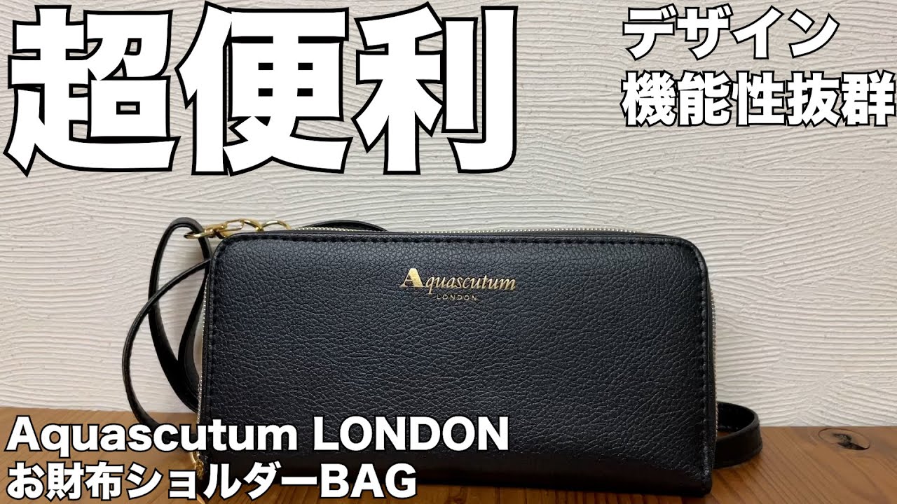 雑誌付録】ムック本 Aquascutum LONDON お財布ショルダーBAG BOOK 開封
