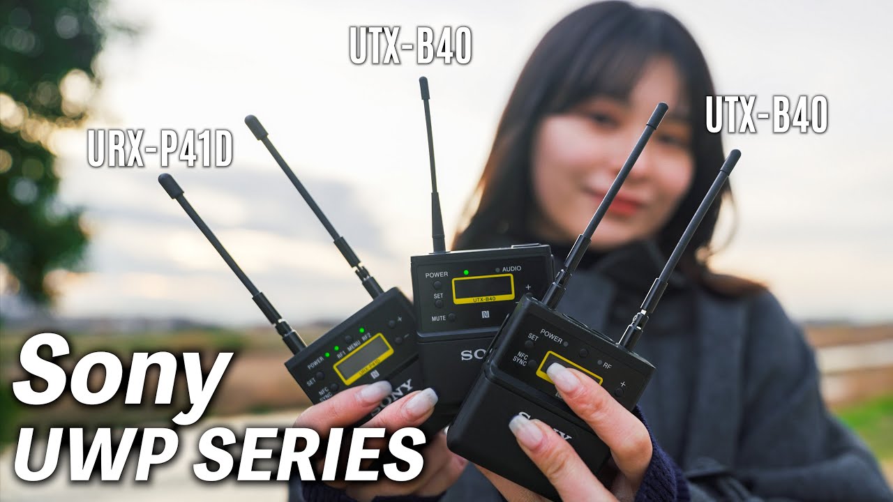 プロ御用達】超安定・高音質なワイヤレスマイクはこれ｜UWP シリーズを