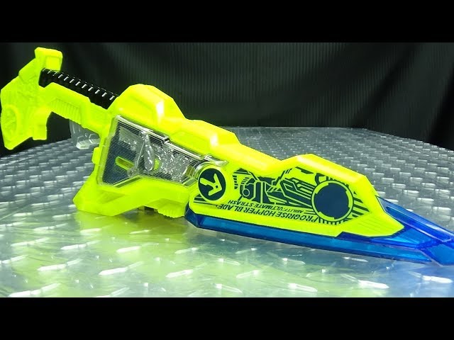 Kamen Rider Zero-One DX PROGRISE HOPPER BLADE: EmGo's Reviews N