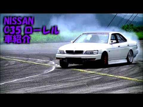 C35 Laurel Medalist! RB26 specifications! 【DRIFT】 - YouTube