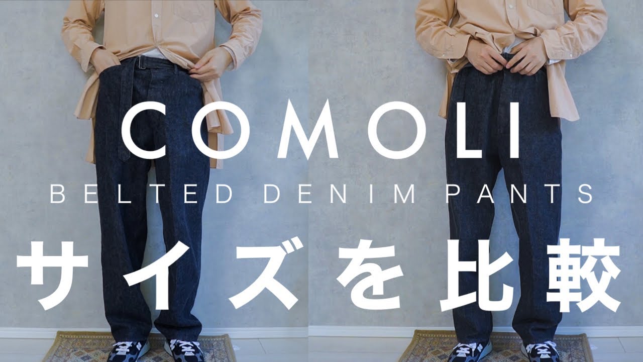 Is there really such a difference?] We compare the sizes of