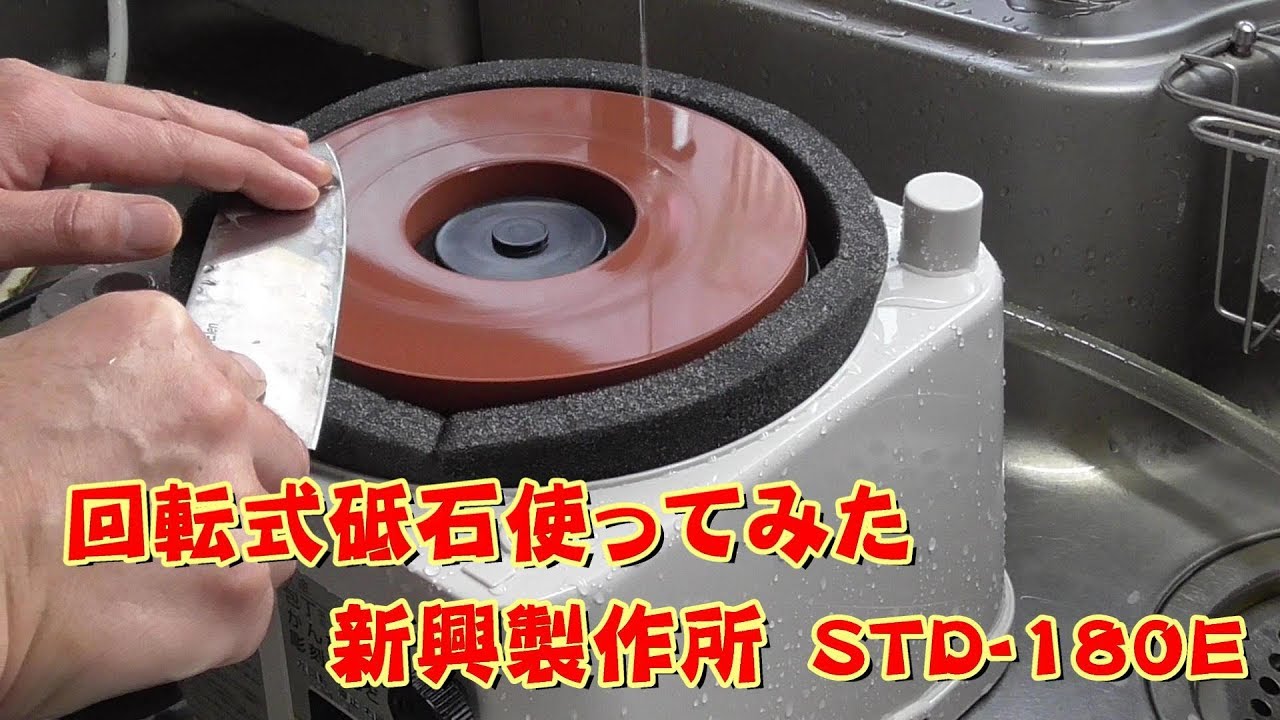 I tried using a rotary grinding wheel - YouTube