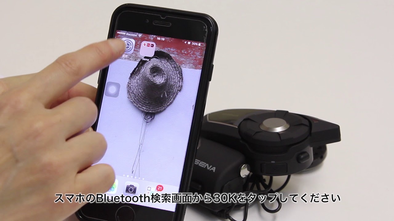 SENA Bluetooth Japan公式サイト | 30K | 動画ユーザーガイド