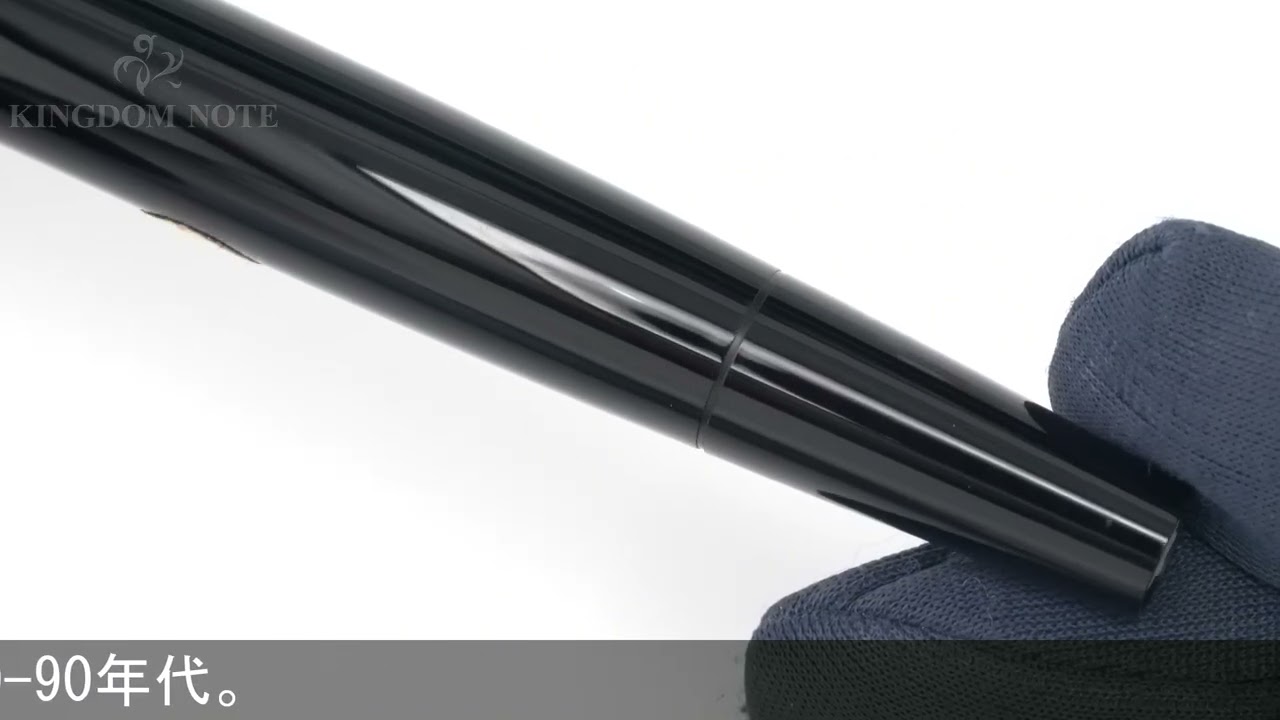 MONTBLANC モンブラン 万年筆 #221 ブラック EF(吸入式) - YouTube