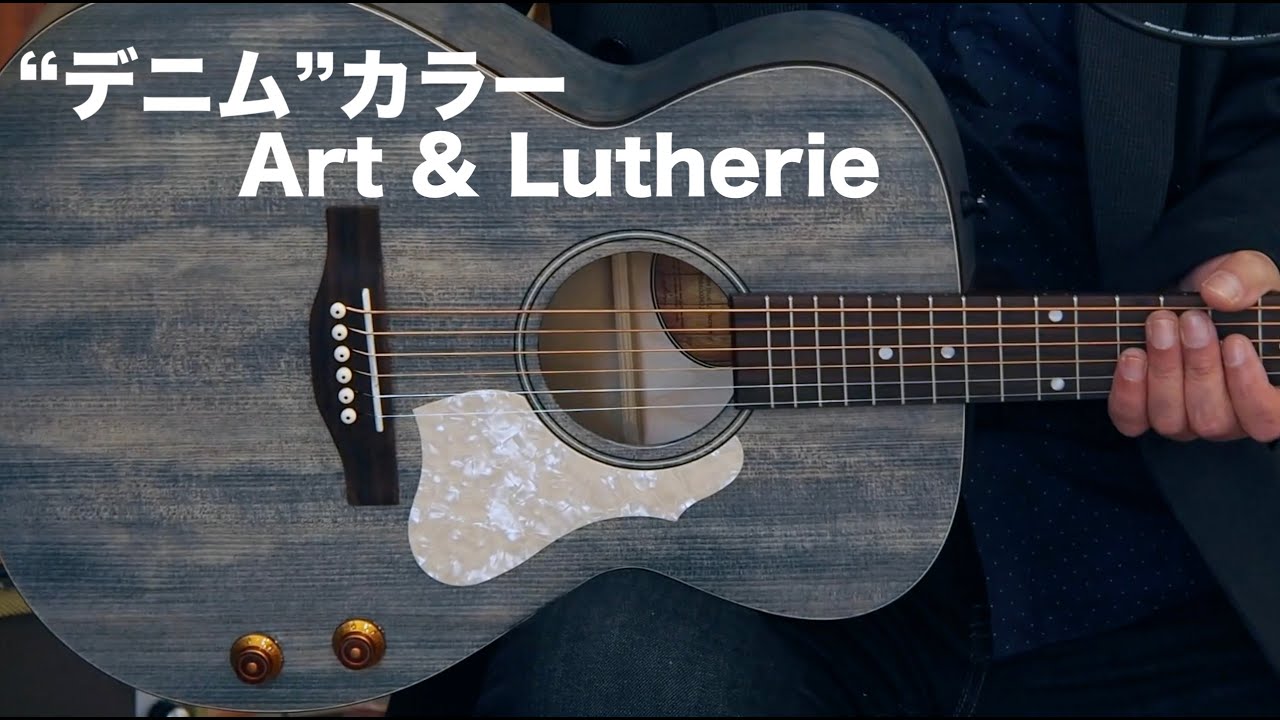 Art and Lutherie Legacy Denim w/ Hiroshi Araki - YouTube