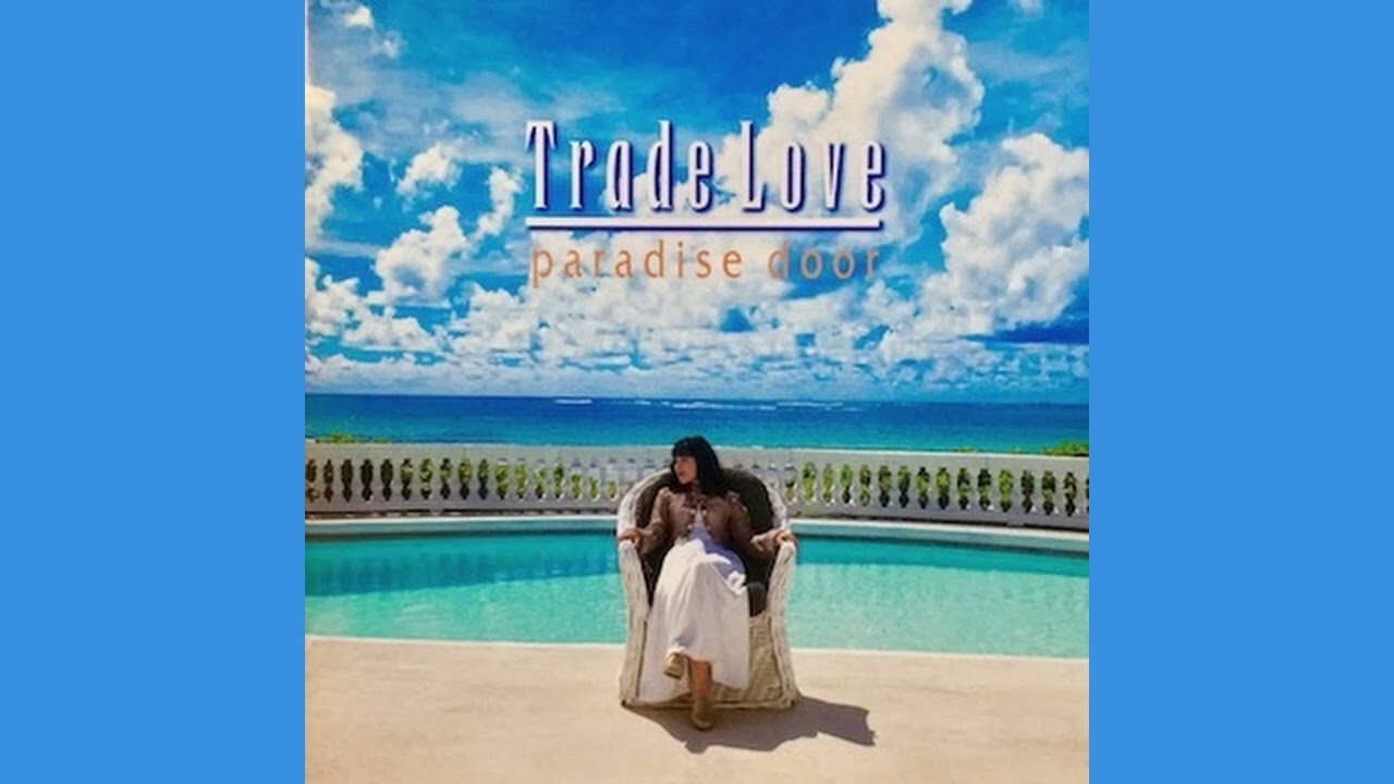 愛を描いて (paradise door) Trade Love 1995年 | ちょっといい曲、古い曲