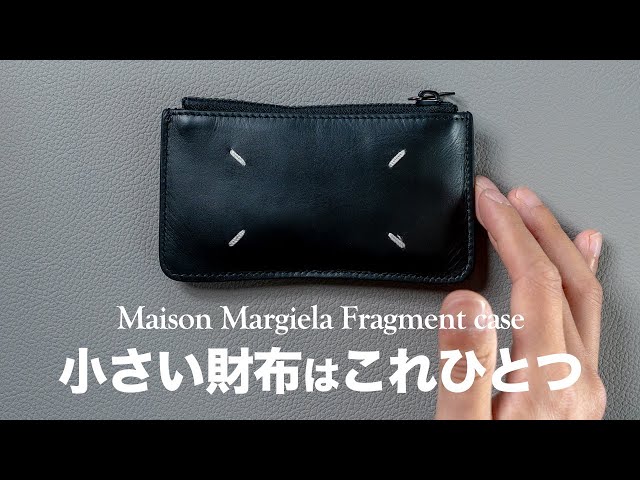 マルジェラの高級カードケースを小さい財布に。2つの財布を1つにまとめ