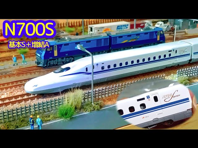 カ*イ様 KATO N700S のぞみ フル編成 カ*イ様 KATO N700S のぞみ フル