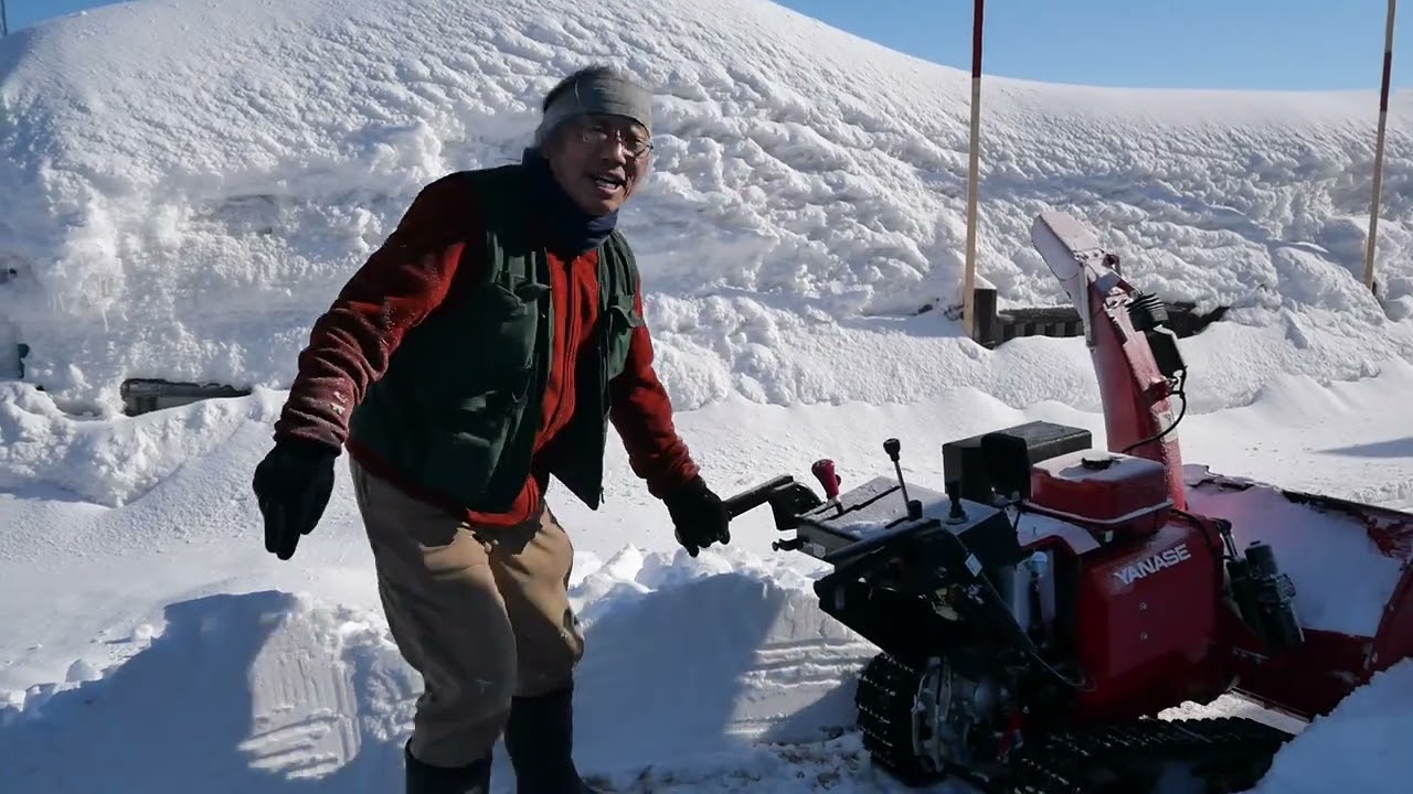 2024年3月9日、ヤナセの除雪機スノースロワーで幌加内研究所での除雪