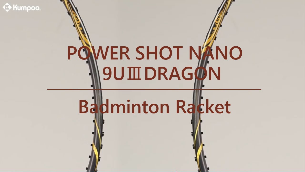 Kumpoo 薫風スポーツ | バドミントンラケット パワーショットナノ9UⅢ