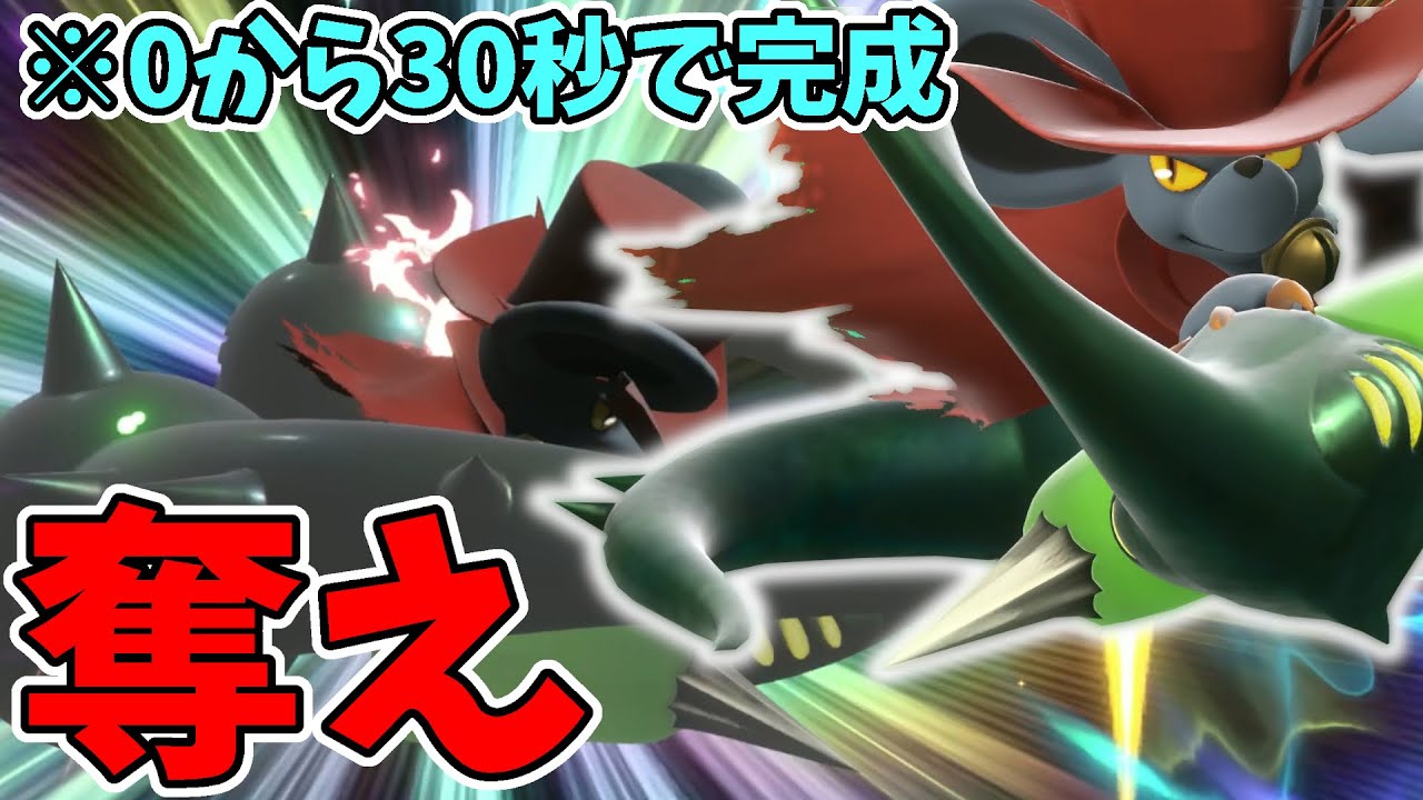 わいどりばー - YouTube