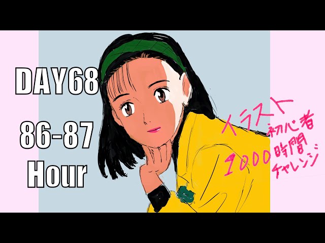 グリッド13x18で「YAWARA!」20巻表紙を模写するイラスト初心者 1000