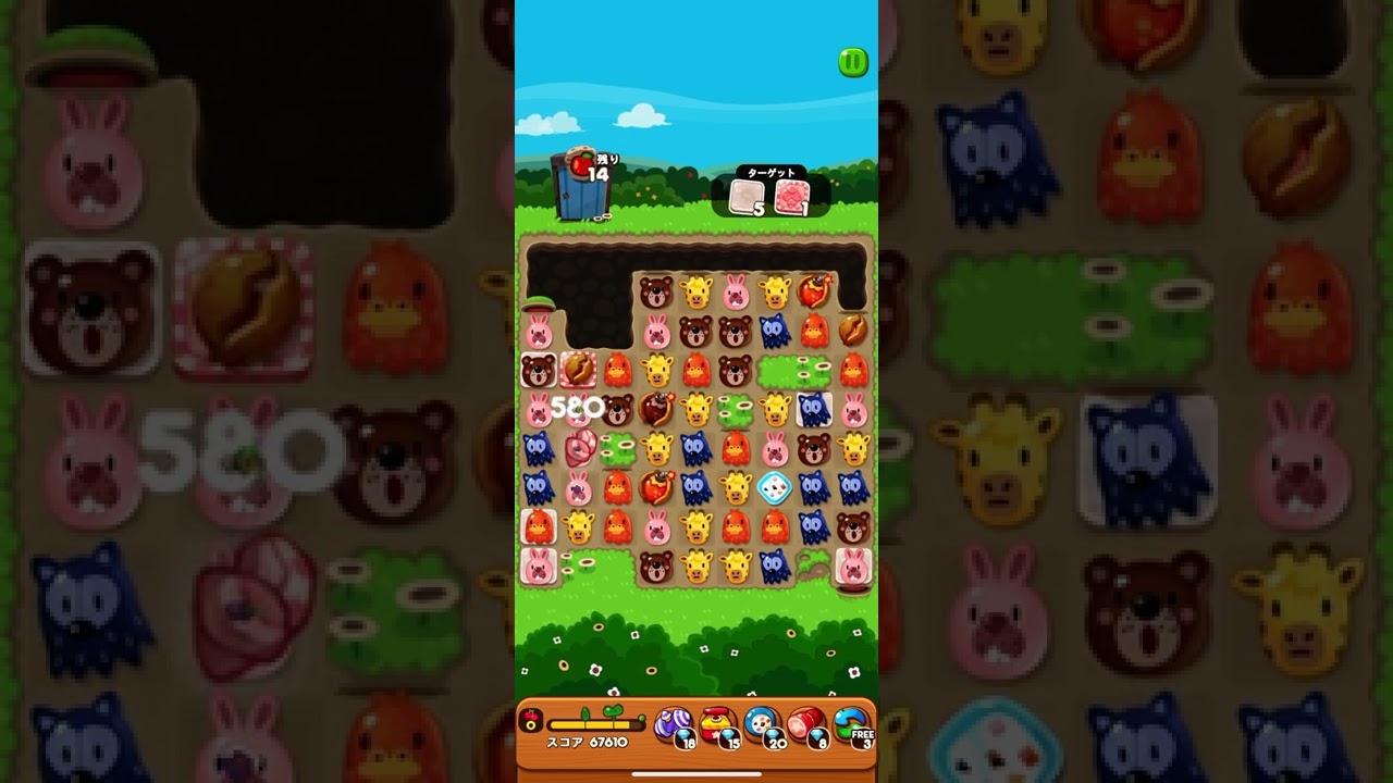 LINEポコポコ。ステージ2120。HARD。アイテム使用 - YouTube