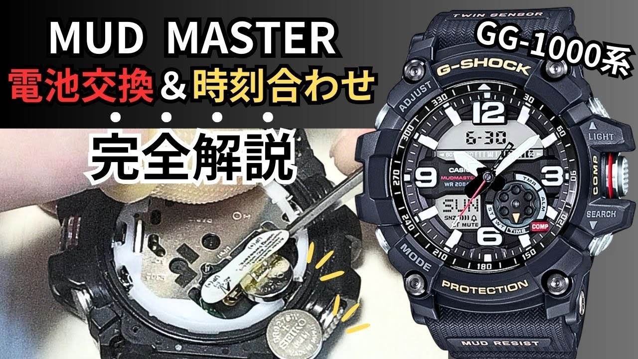 It takes time, but here's a simple guide to changing the battery