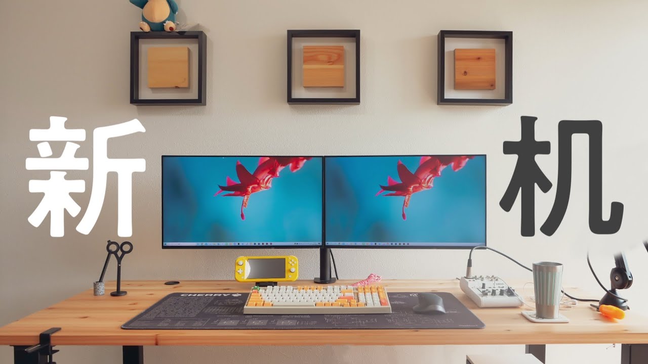 New desk] I've received a new PC desk, so I'm looking forward to