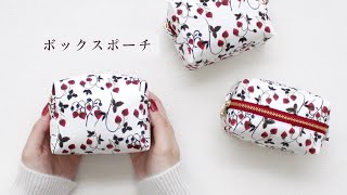 DIY🧵 Mini Cosmetic pouch, How to make Box pouch No raw edges