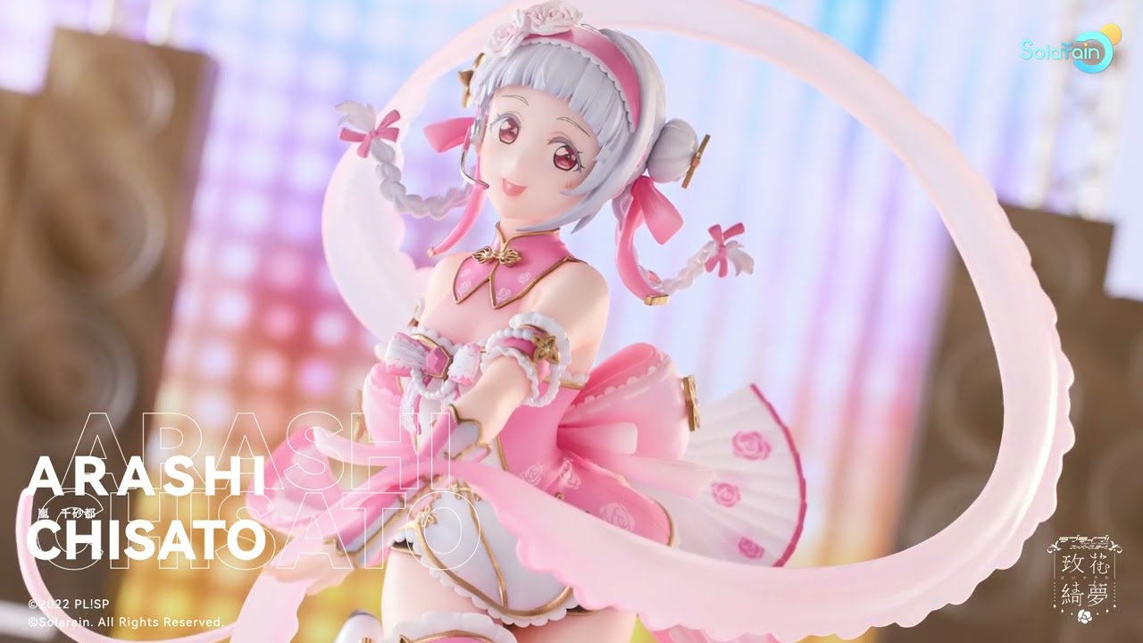 嵐 千砂都 玫花綺夢（ばいかきむ）Ver.｜グッドスマイルカンパニー公式