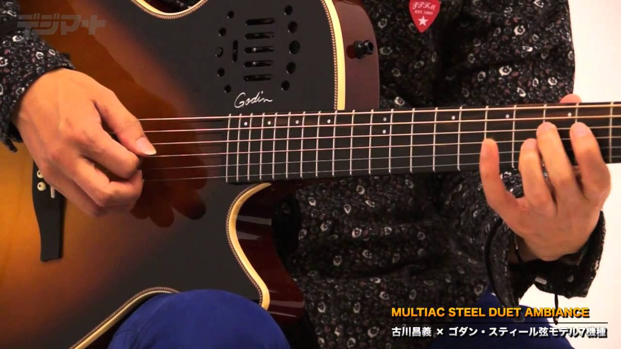 古川昌義がゴダン・スティール弦モデルをサウンド・チェック！Godin