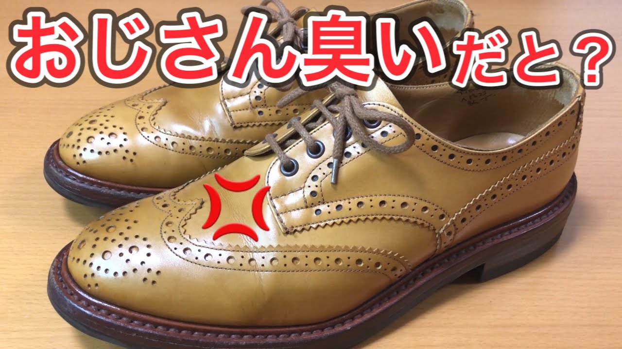 Wait a minute before buying Tricker's Burton? Things to know