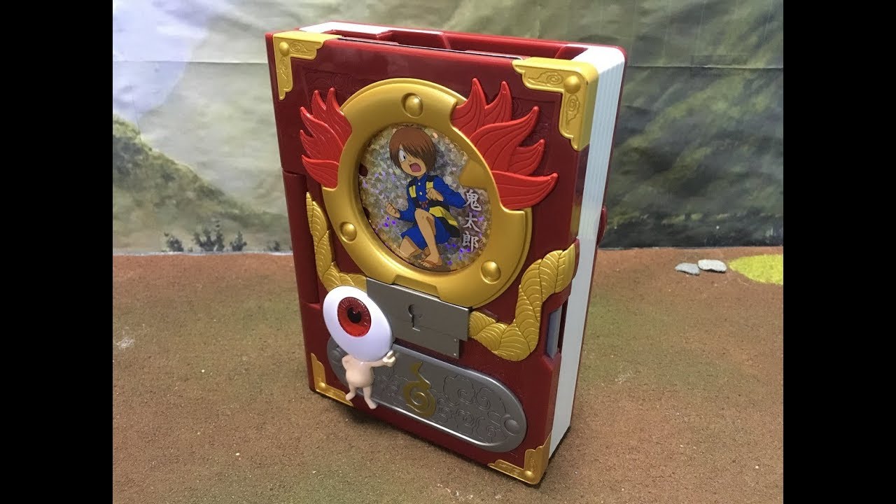 ゲゲゲの鬼太郎5期 DX妖怪大図鑑 古今東西妖怪大集合◇gegege no