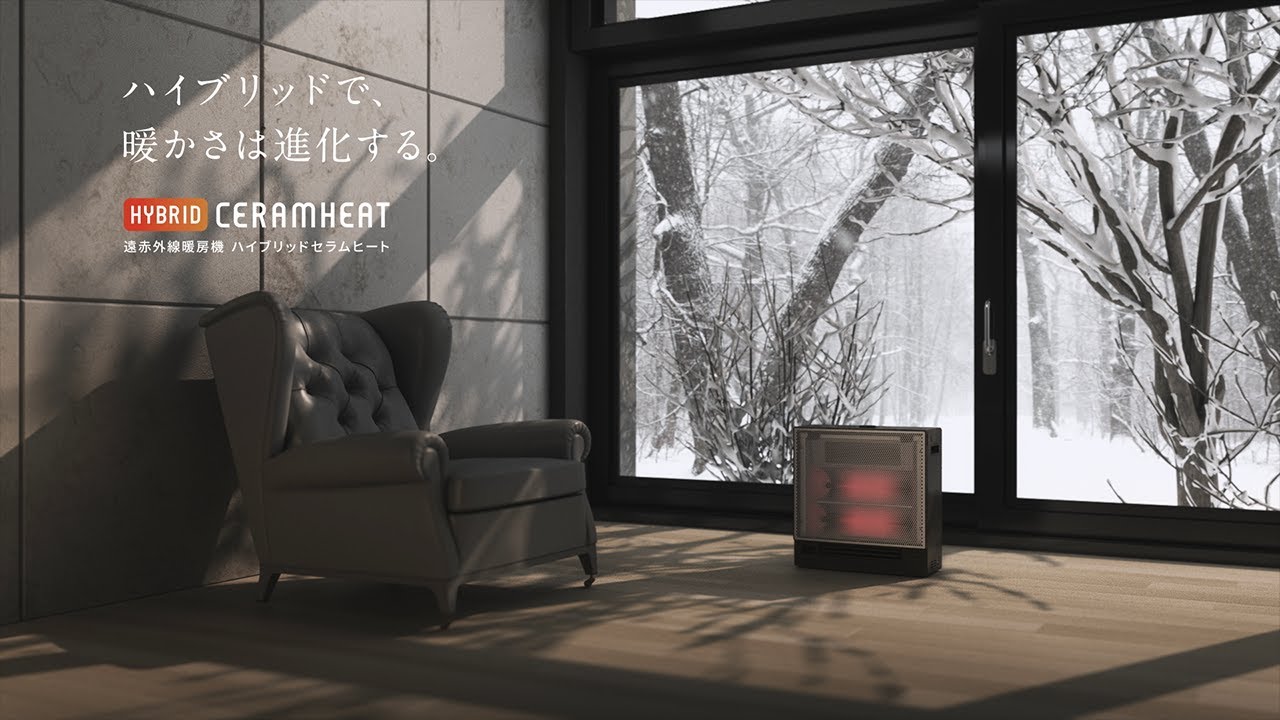 遠赤外線暖房機 HYBRID CERAMHEAT | ONLINE SHOP | DAIKIN LAUNCH X