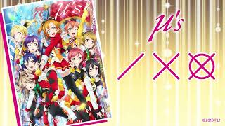 ラブライブ！シリーズ ダーツセット（μ's） ダーツ > キャラクター > 【OnlyJapan】ラブライブ！シリーズ ダーツ