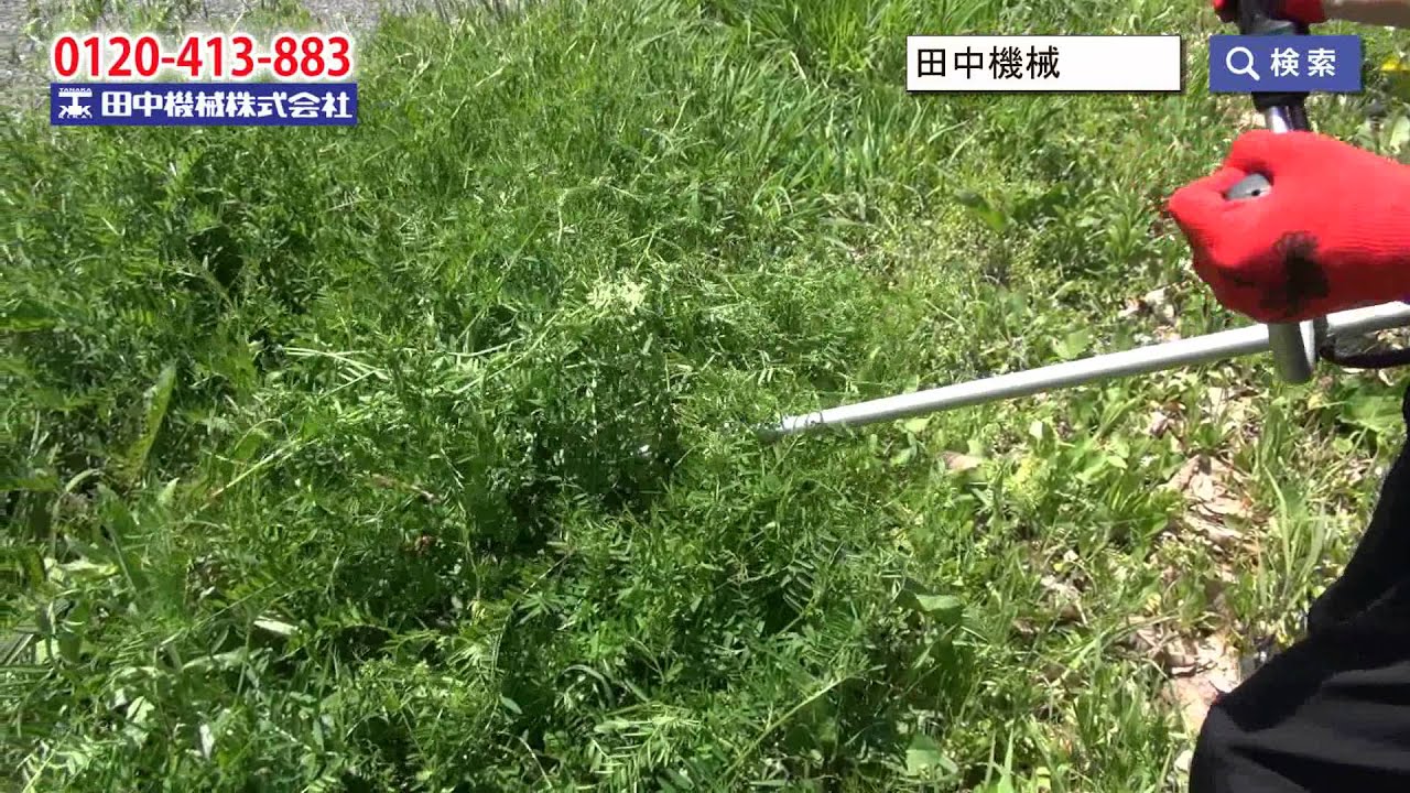 マキタ充電式刈払機 MUR182UD 電気なので女性にも簡単に扱えます