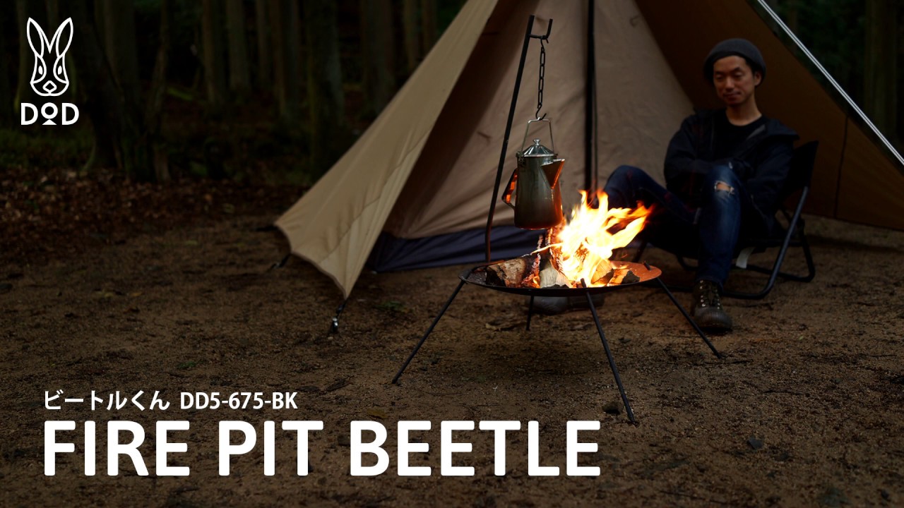 販売終了】ビートルくん（ブラック） DD5-675-BK - DOD（ディーオー