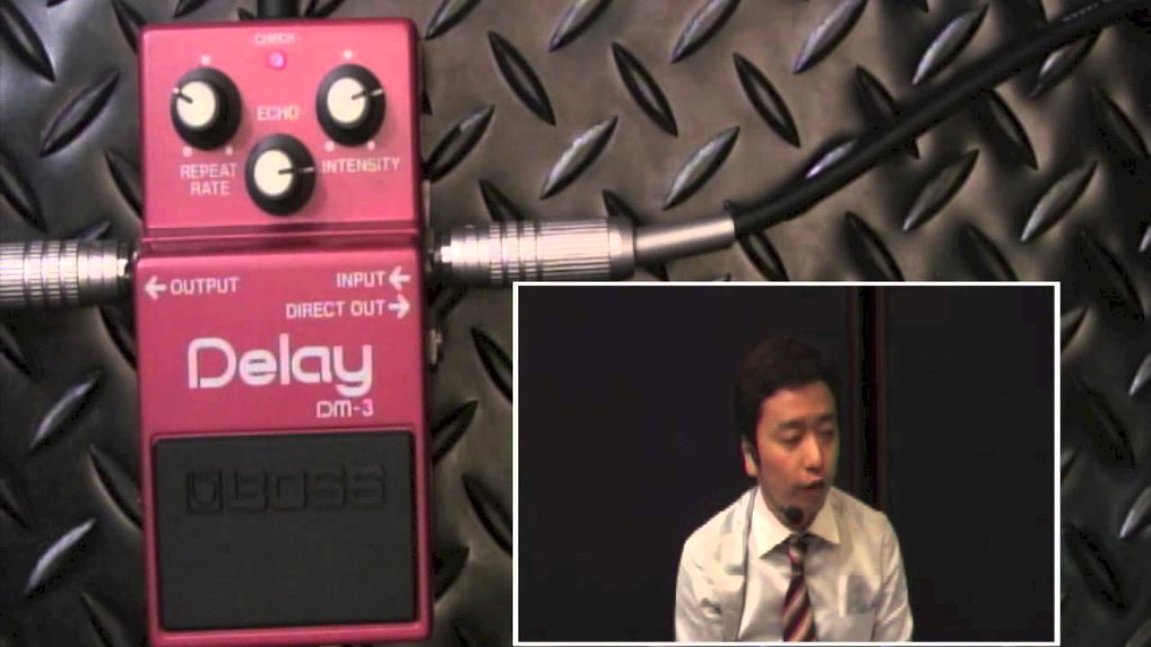 試奏動画】BOSS DM-3 Delay【BOSS COMPACT PEDAL 100th ANNIVERSARY