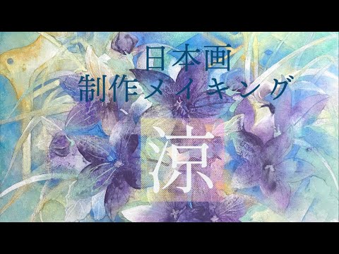桔梗紫 12番 約25両 岩絵具 日本画用 桔梗紫 12番 約25両 岩絵具 日本