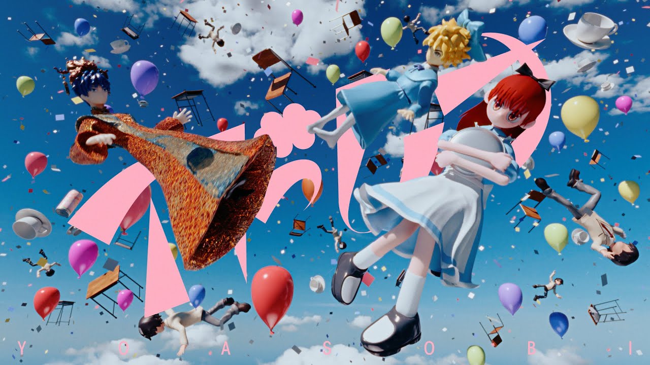 緑黄色社会『アウトサイダー』LIVE - YouTube